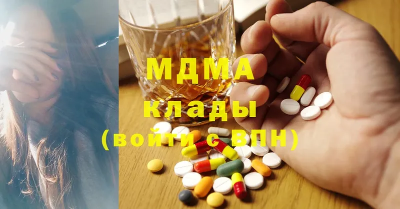 MDMA crystal Кингисепп